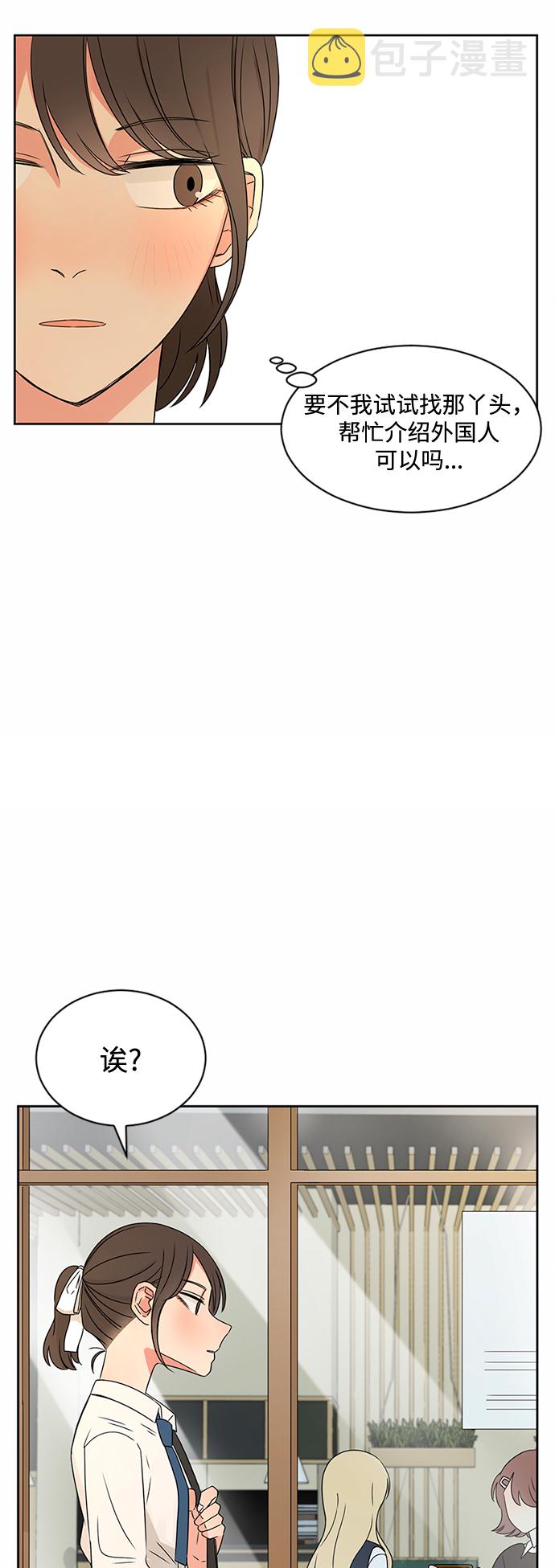 第33话34