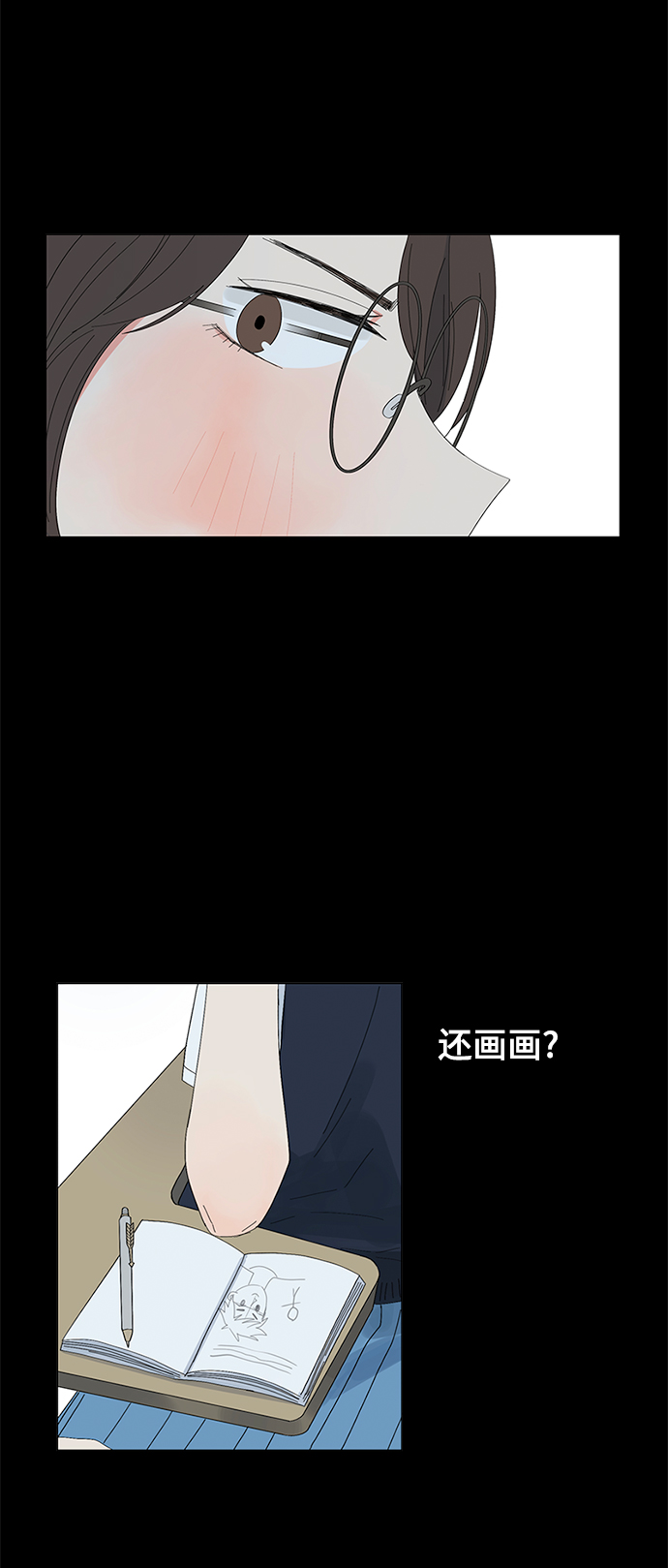 第20话12