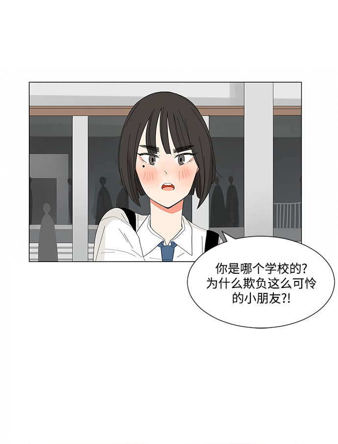 第5话26