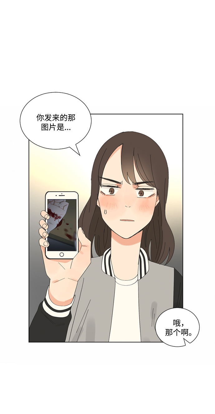 第15话9