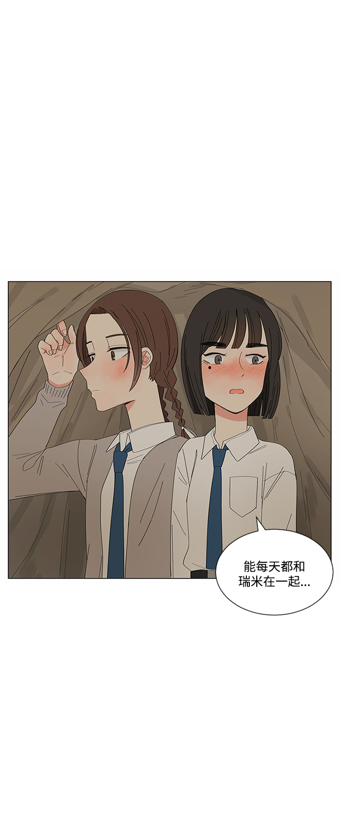 第16话20