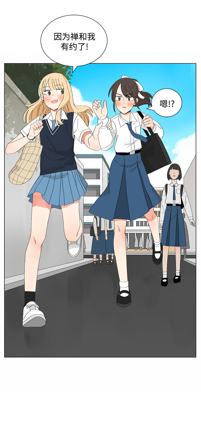 第5话33