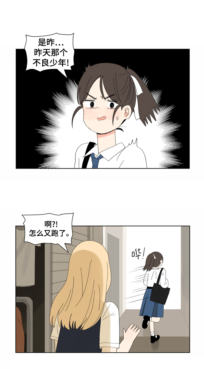 第2话5