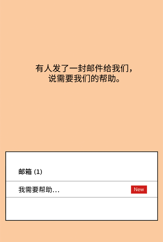 第37话4