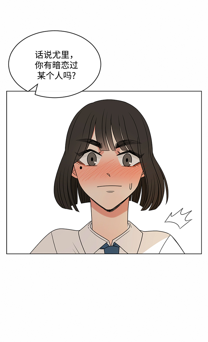 第38话26