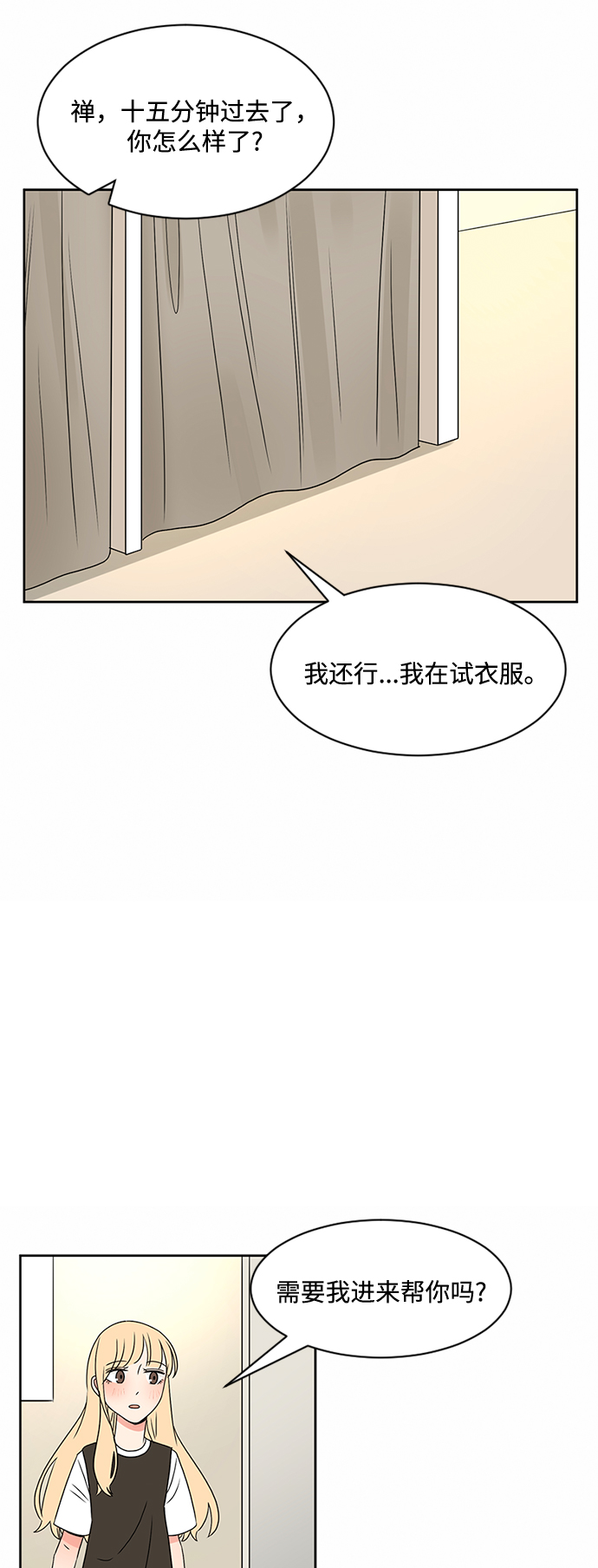 第31话24