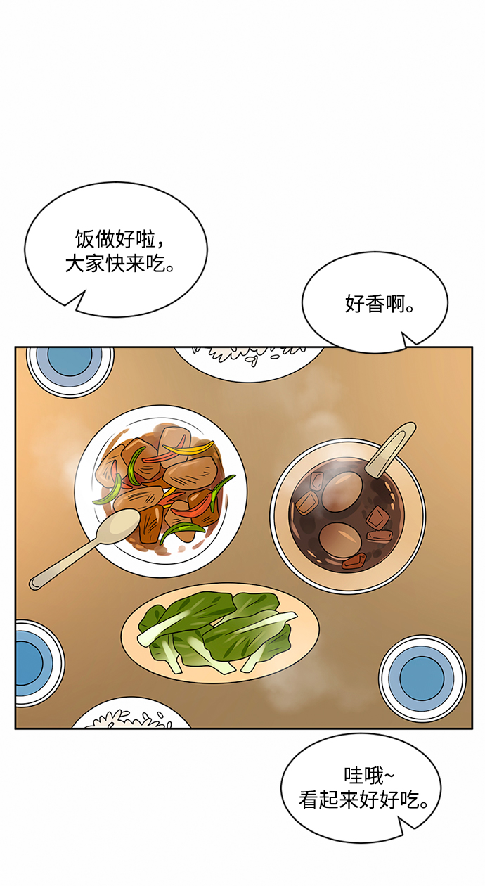 第37话71