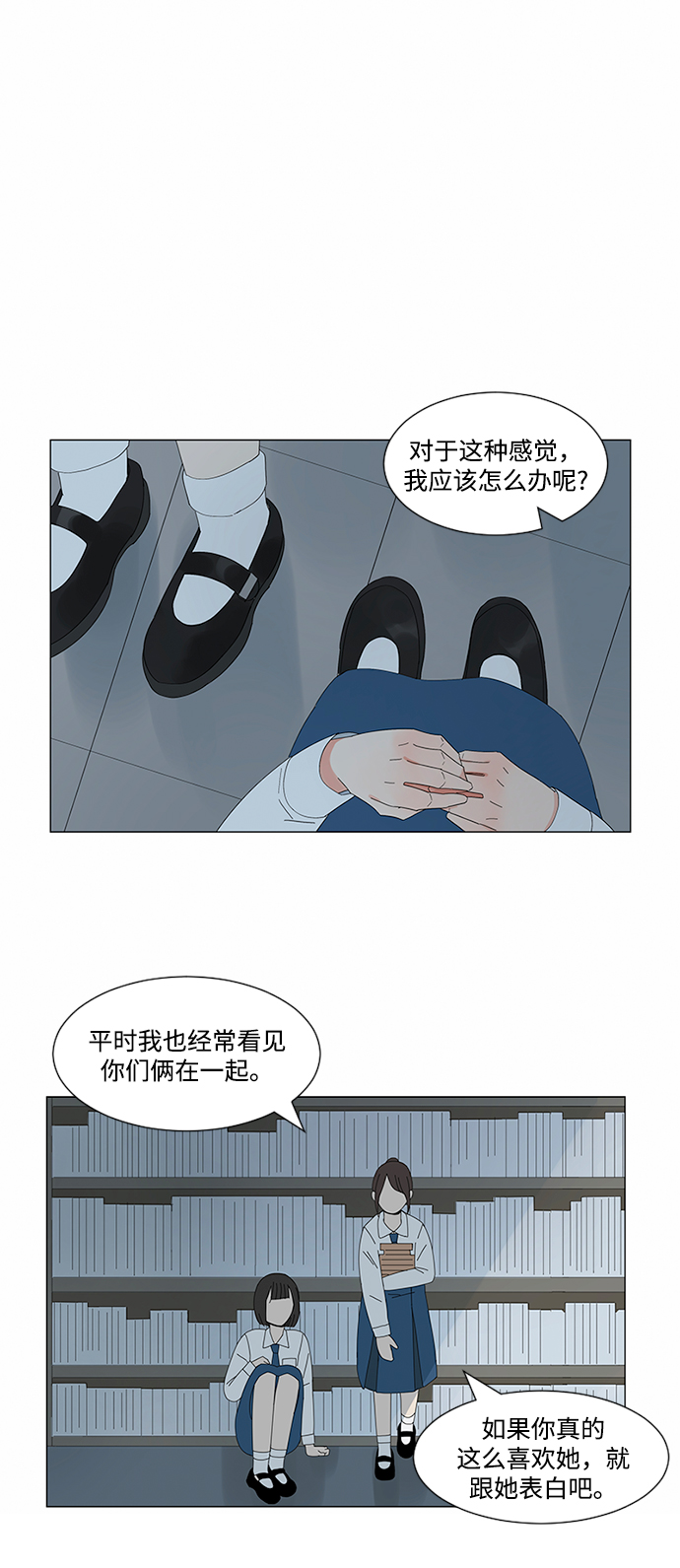 第5话16