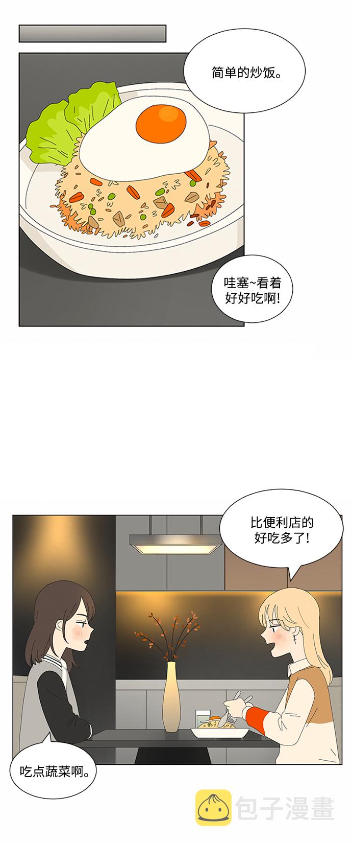 第15话19
