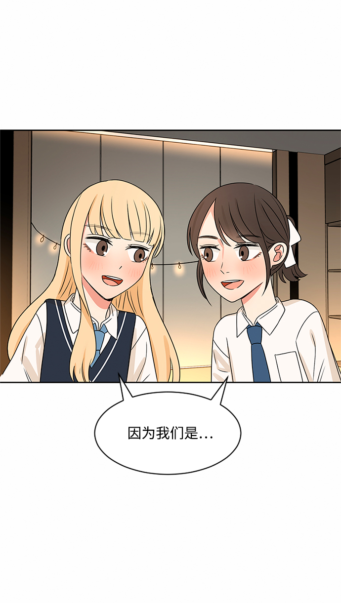 第36话8