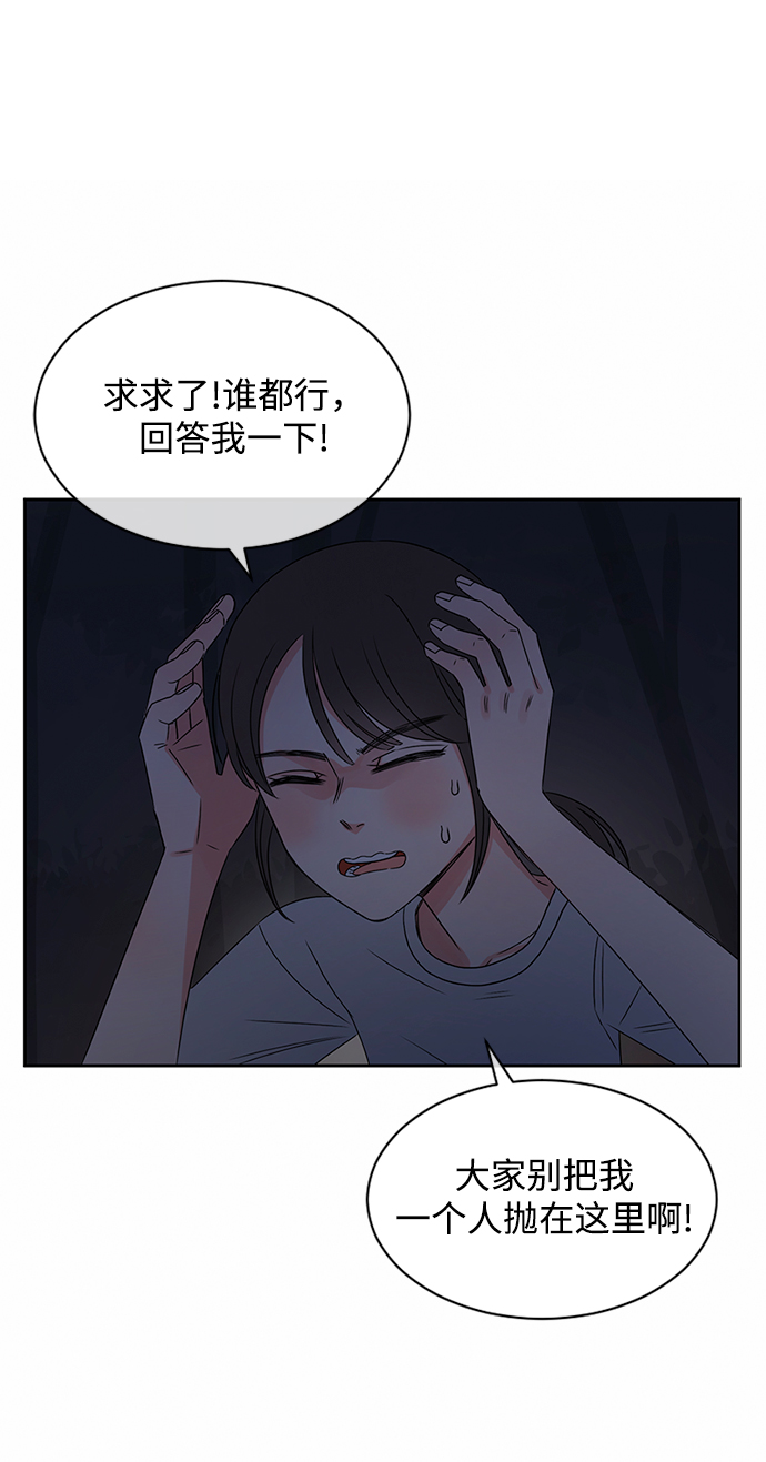 第32话77
