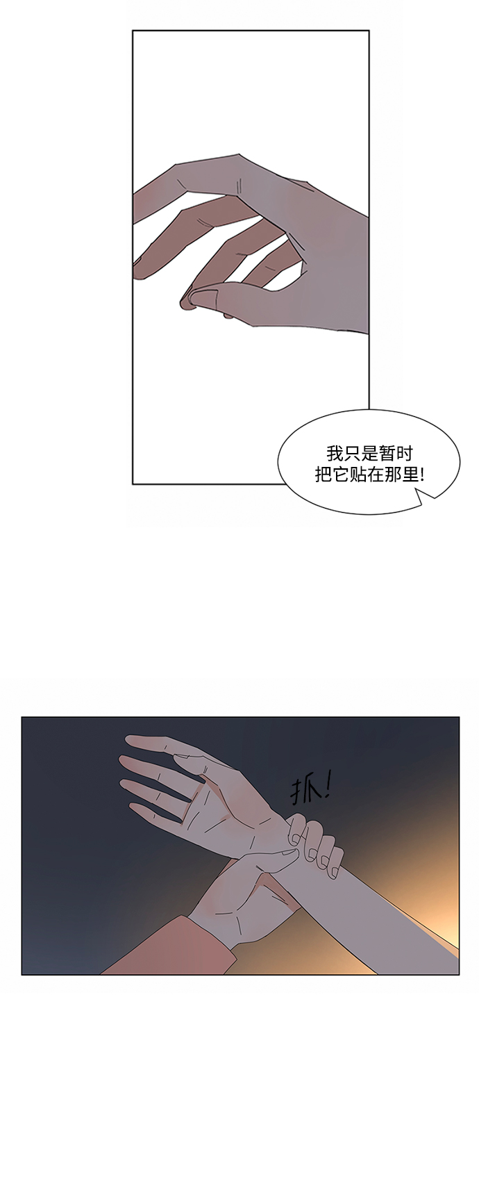 第12话50