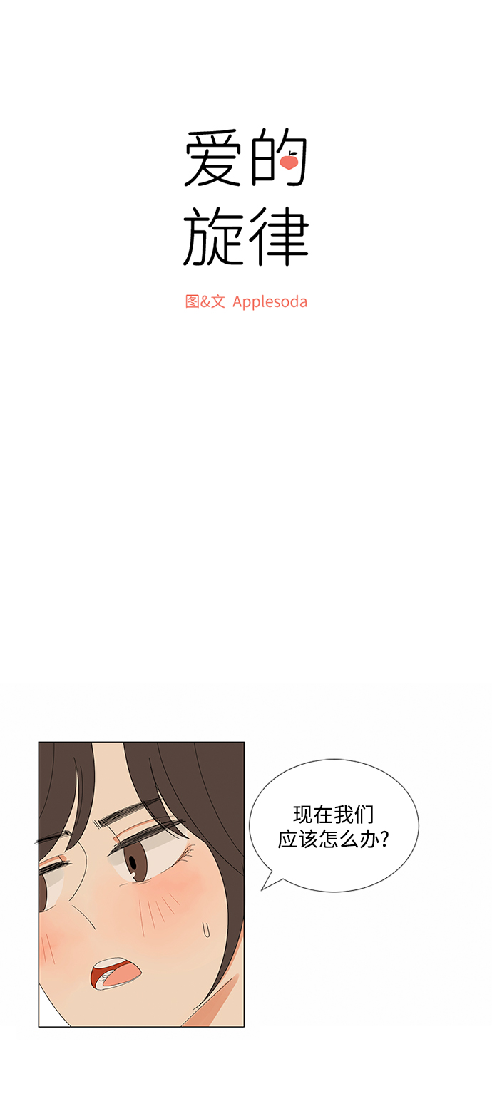 第4话1