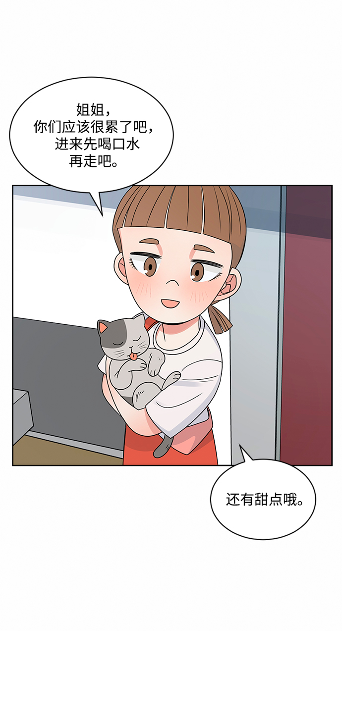 第37话52