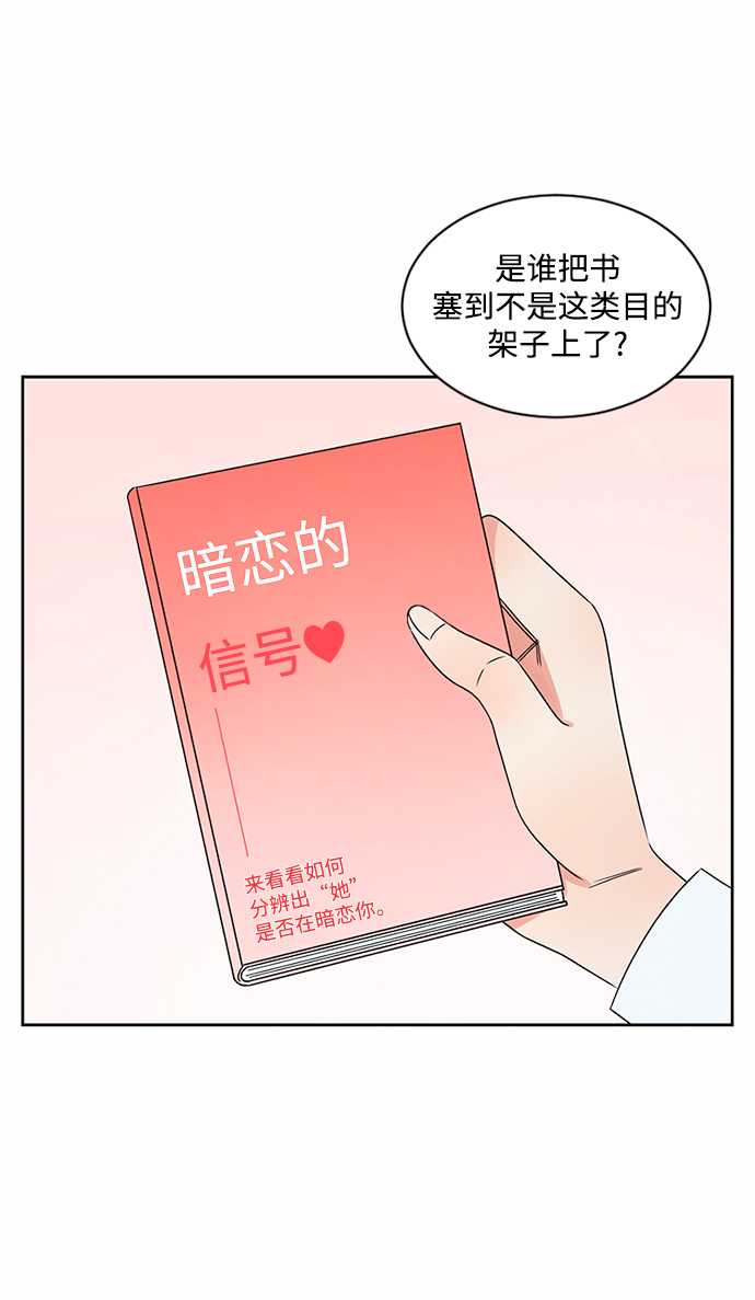 第36话56