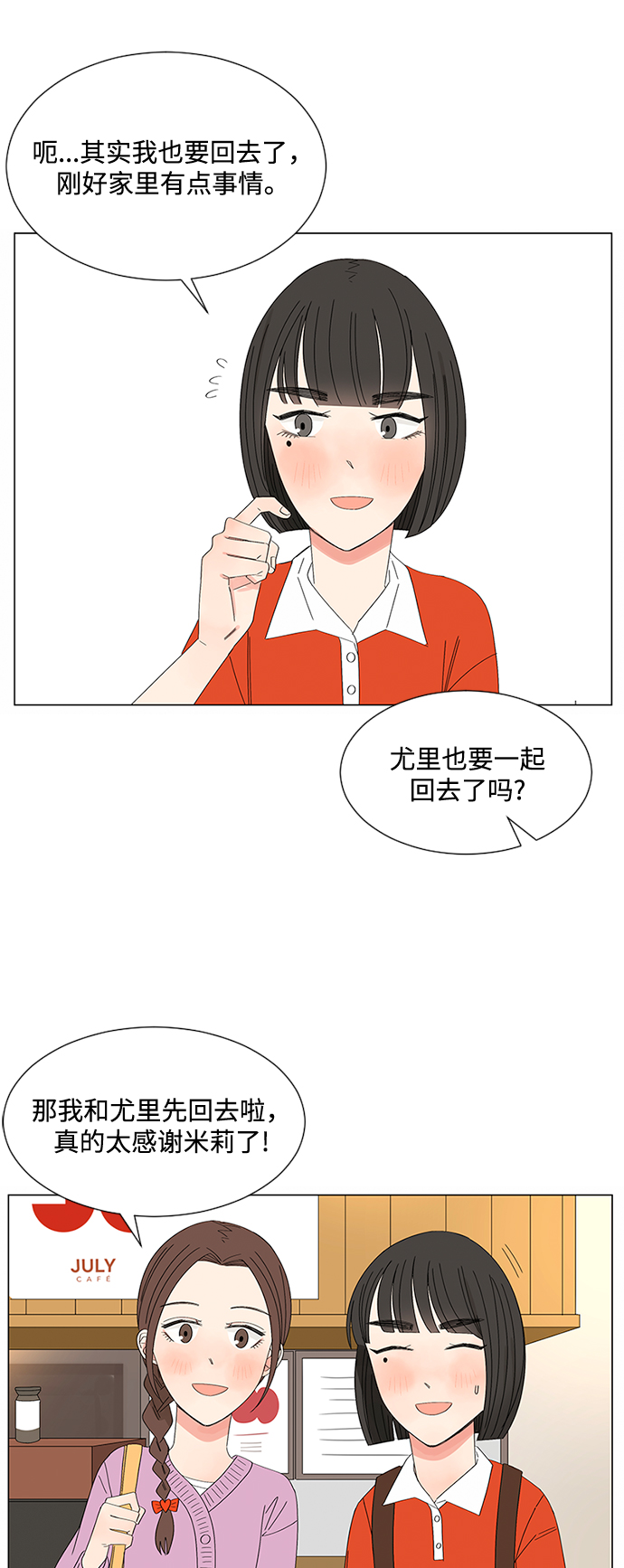 第28话65