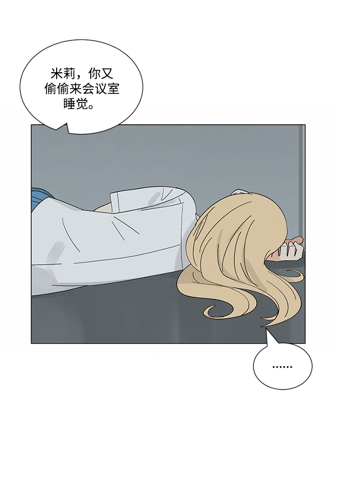 第7话8