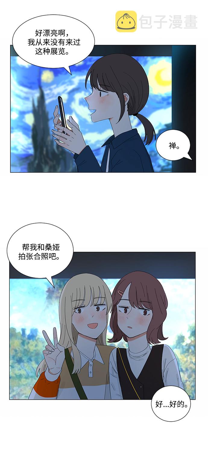 第13话21
