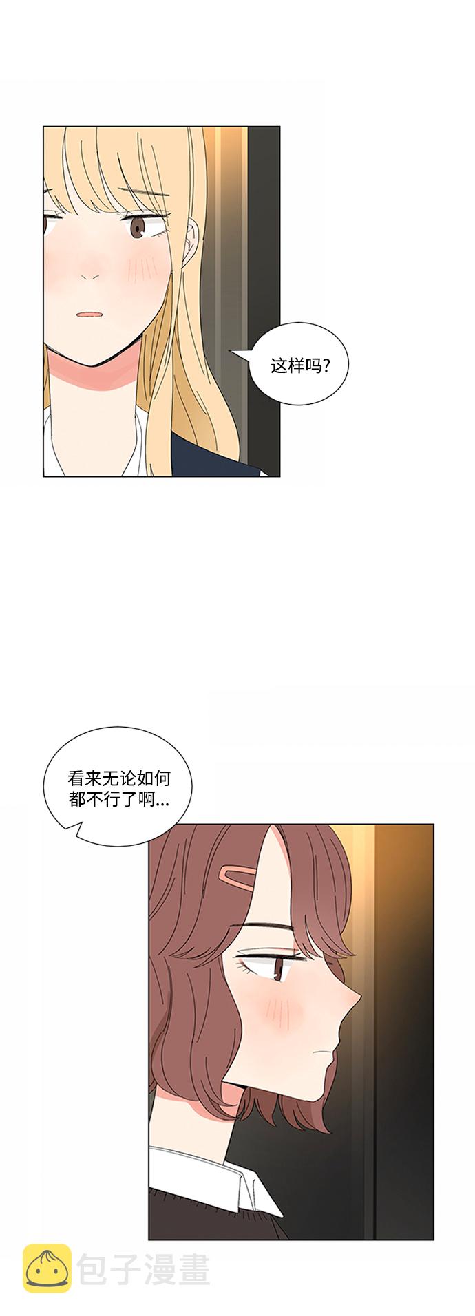 第19话10