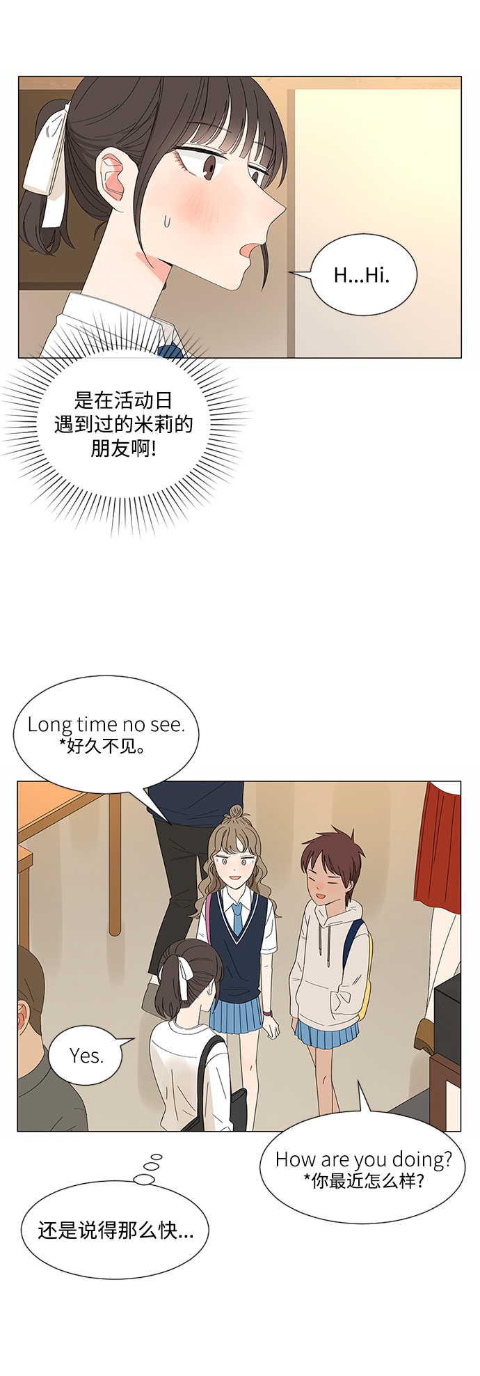 第30话42