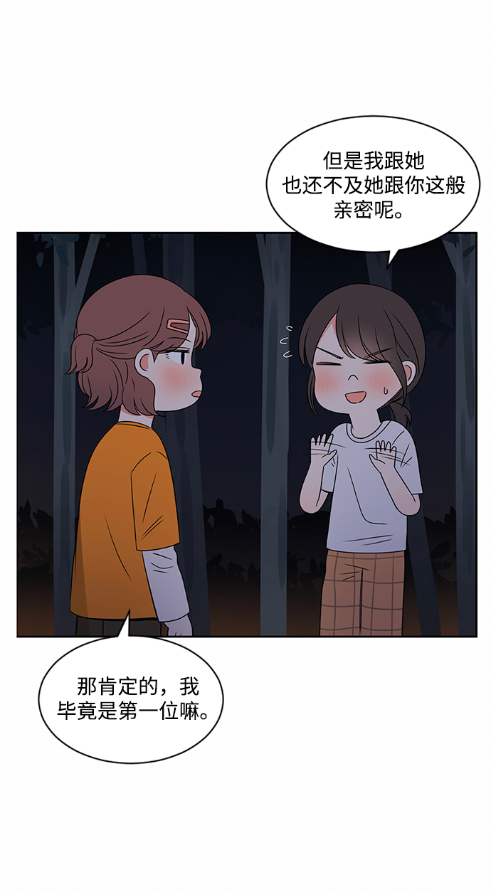 第32话50