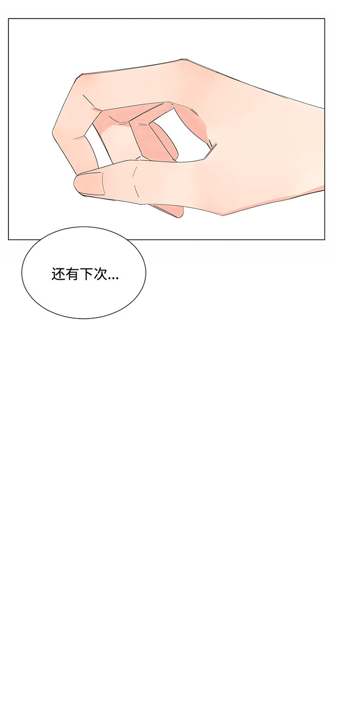 第28话26