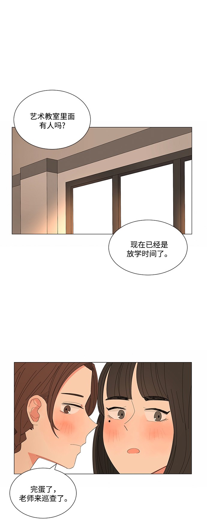 第16话14