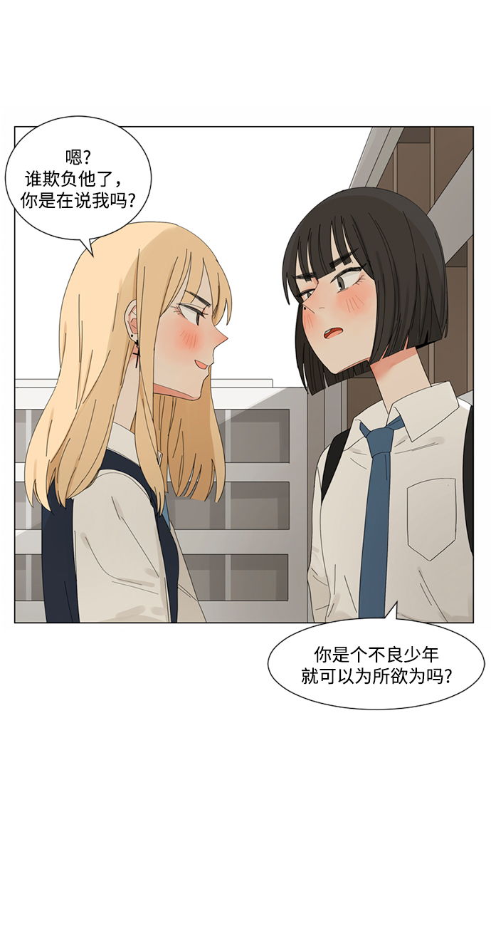 第5话27