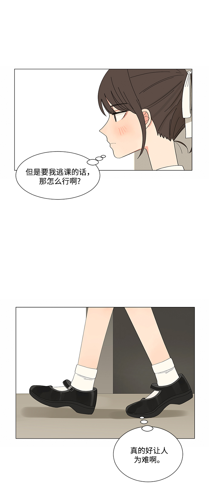 第19话37