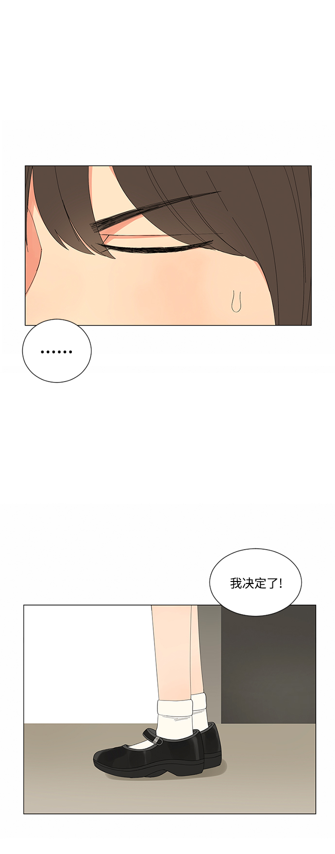 第19话40