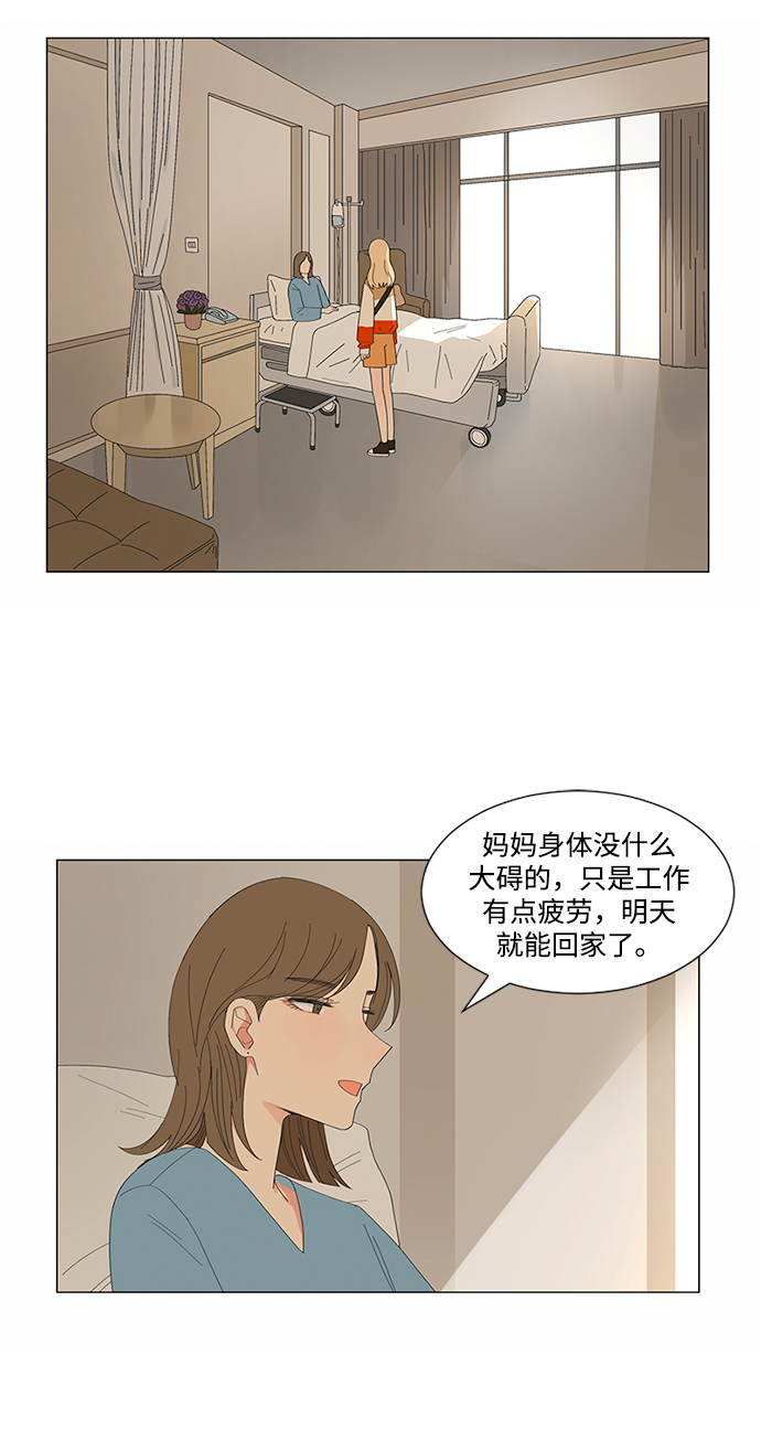 第14话2