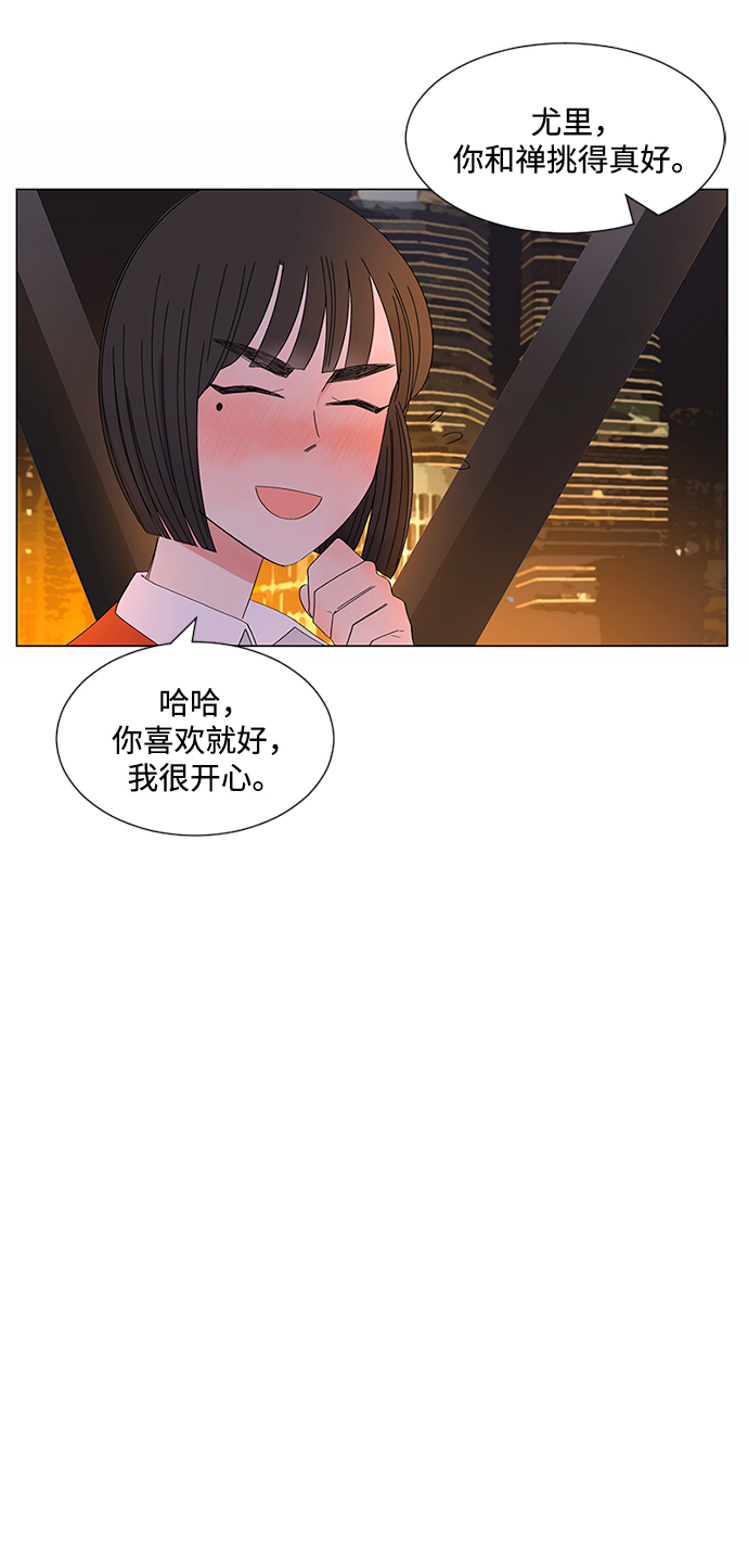 第28话82