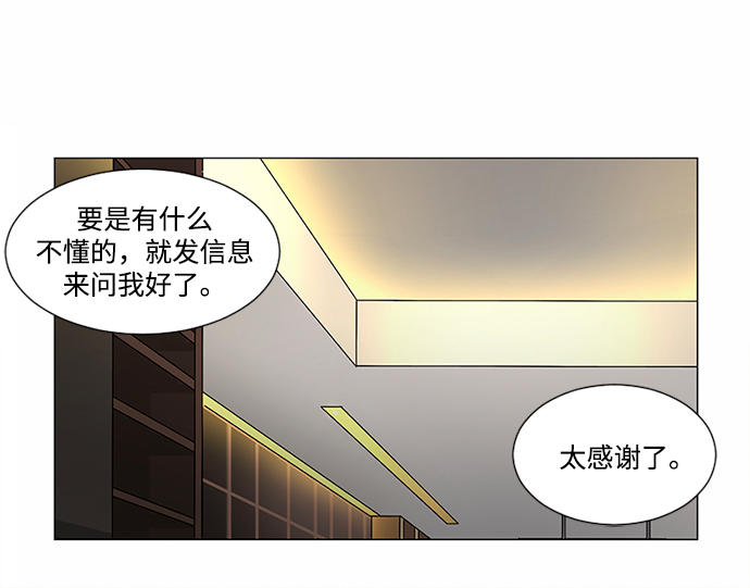 第19话8