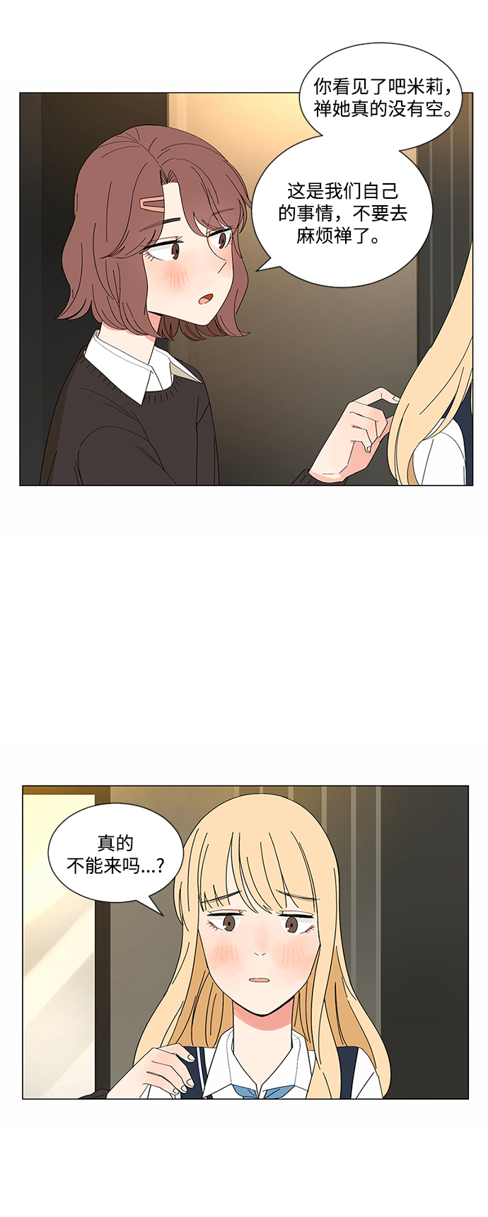 第18话58