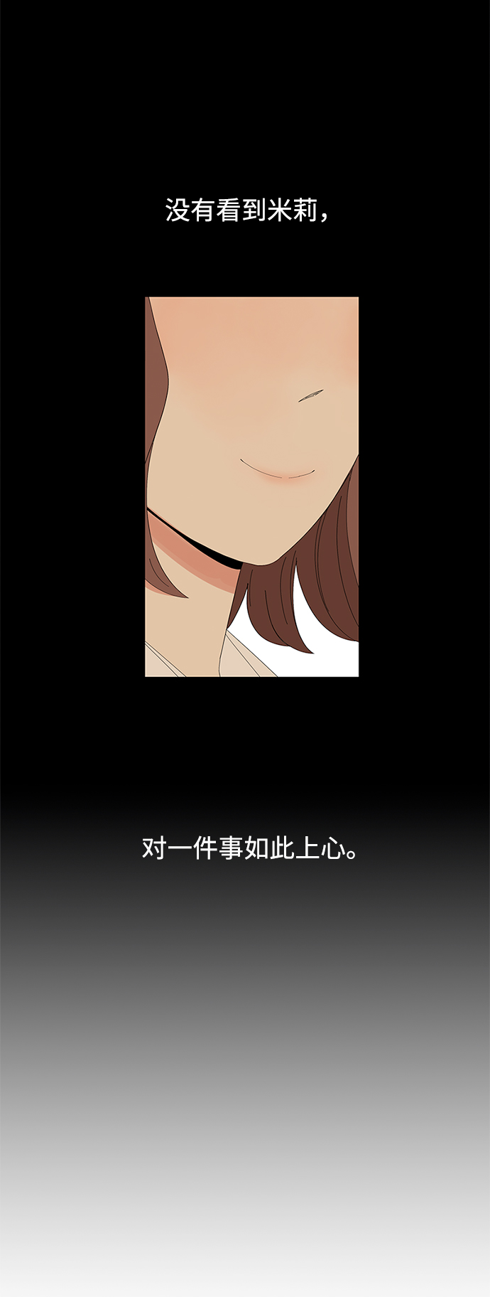第18话26