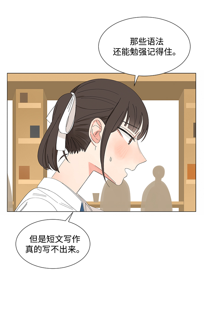 第27话55
