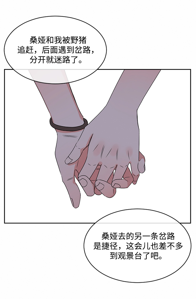 第32话86
