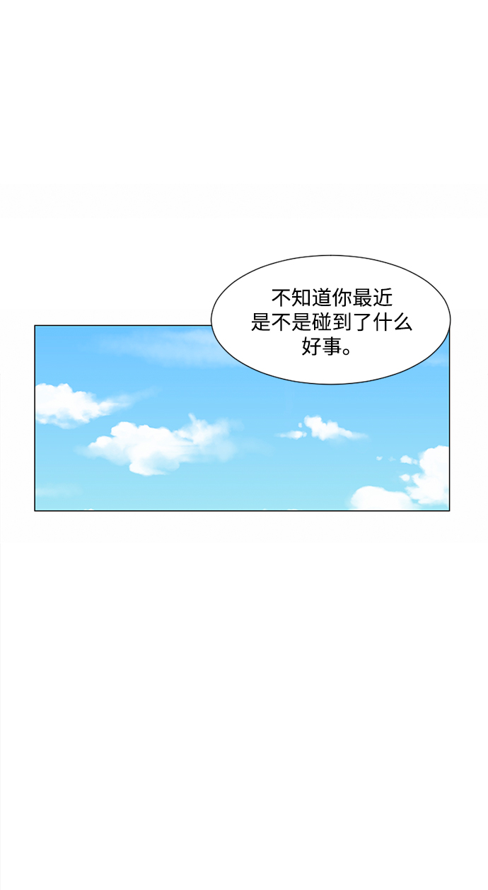 第23话24