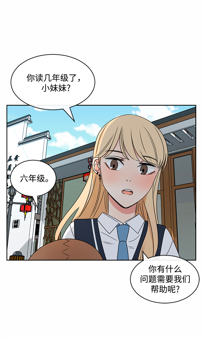 第37话20