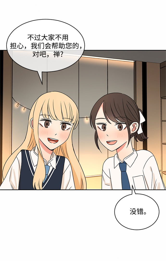 第36话5