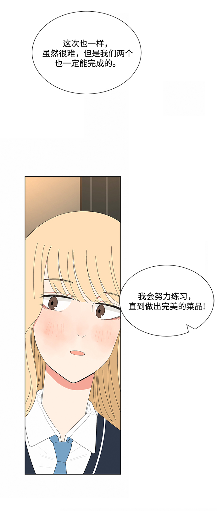第18话63