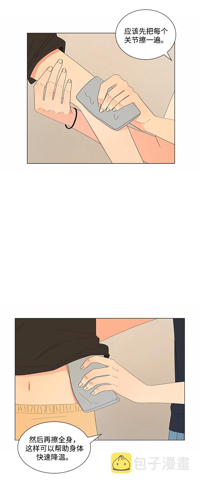 第17话19