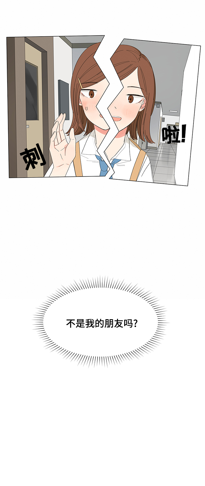 第21话57