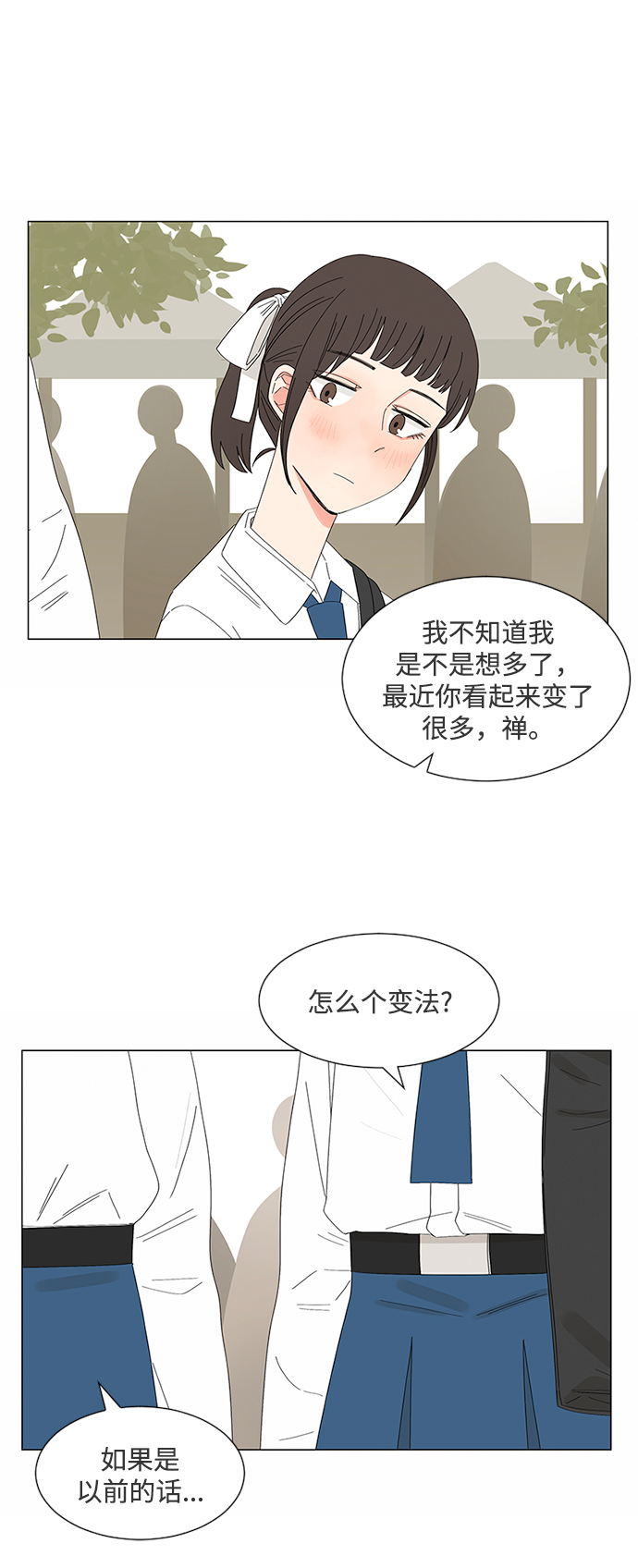 第23话21