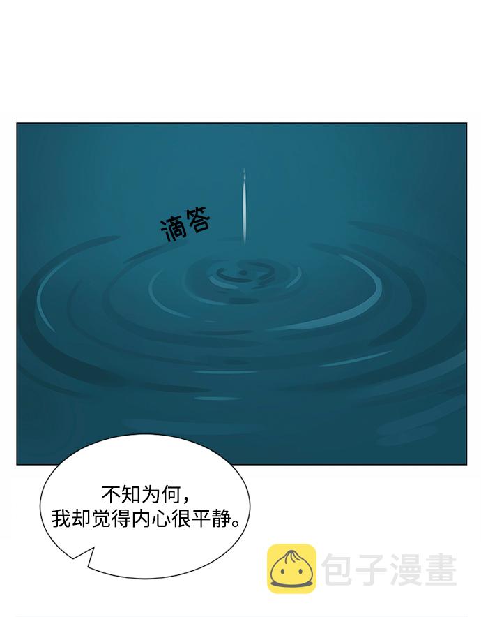第25话7