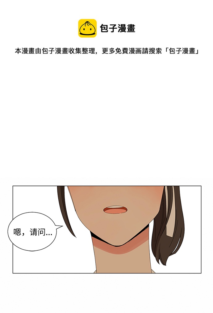 第18话53