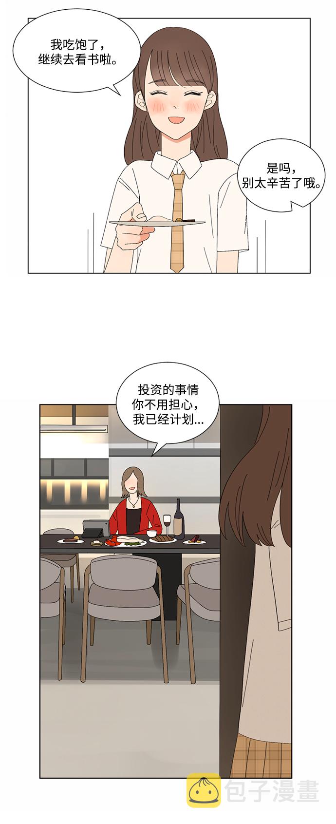 第9话37