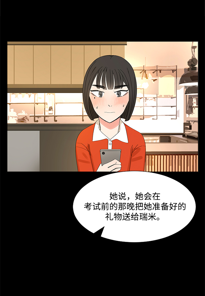 第29话15