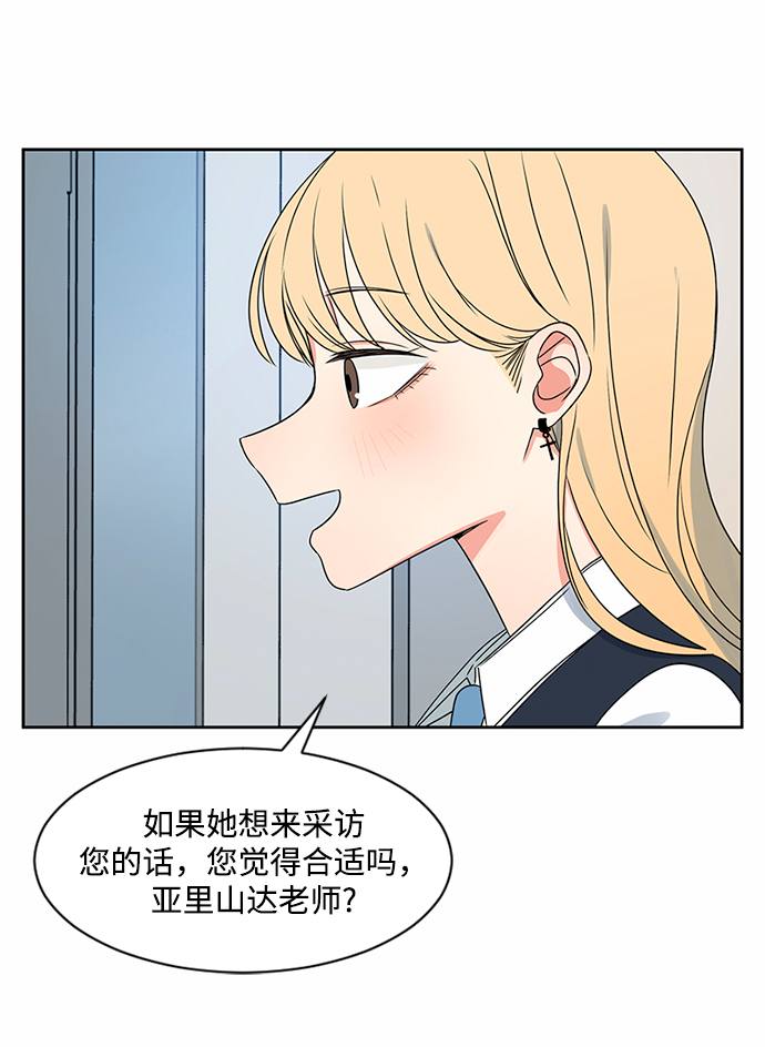 第34话10