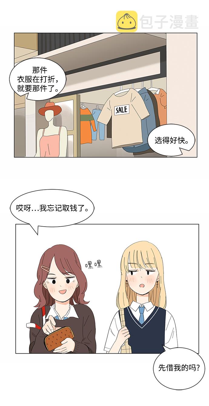 第1话35